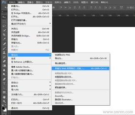 Adobe Photoshop CC 2016 v16.1.2 完美破解版 功能體驗與最新動態解析