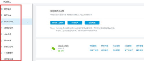 米多客客服系統(tǒng)下載指南 最新版官方下載與軟件咨詢(xún)?nèi)ヂ? />
</span>
<span id=