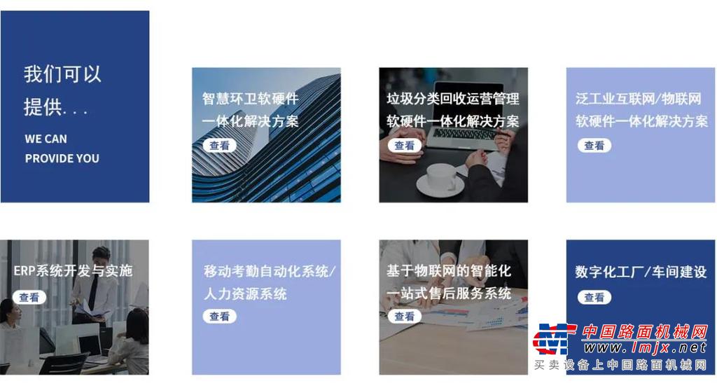 數(shù)字化轉(zhuǎn)型先鋒 森源重工信息科團(tuán)隊(duì)的軟件咨詢(xún)與實(shí)踐