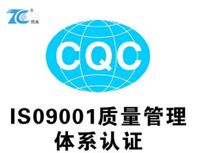 專業(yè)實(shí)務(wù) | 如何在寧波挑選合適的ISO9001認(rèn)證咨詢公司？——揭秘騰闡企業(yè)咨詢優(yōu)勢(shì)